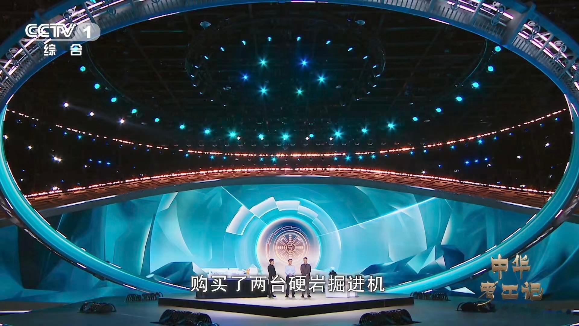 全球每10台盾构机7台中国造 这个数据真的太震撼了！全球每 10 台盾构机就有 