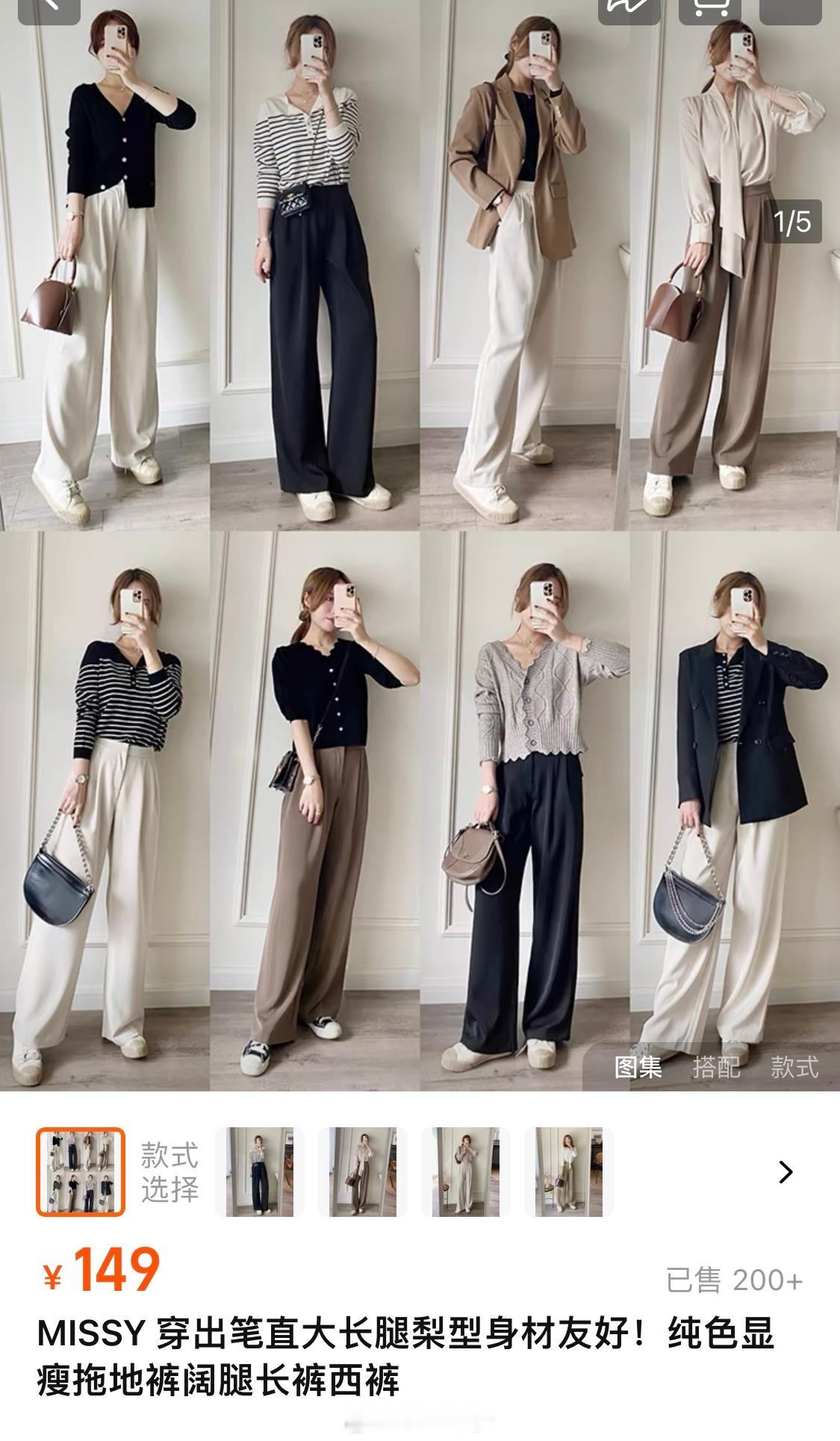 整理了近期热门春装TOP9✨康康有没有喜欢的[偷乐] ​​​