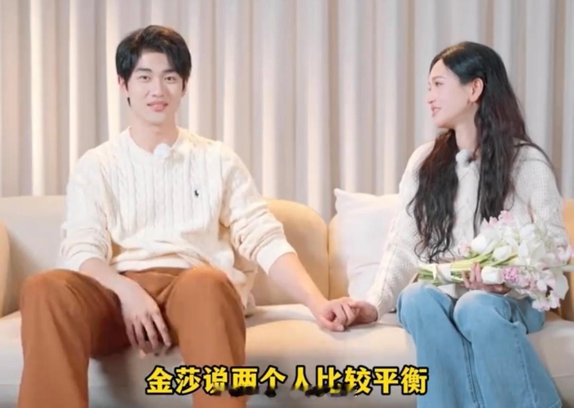 被金莎的暖心发言打动，二人付出对等、彼此珍惜，怀揣相同的目标，携手好好经营往后的