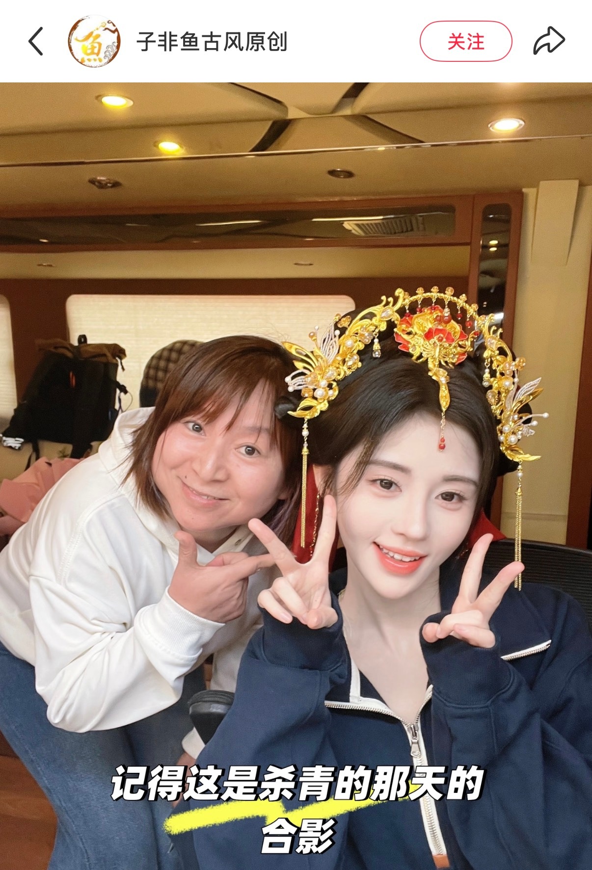 鞠婧祎发量被怀疑戴了假发片 化妆师亲自辟谣了，说没贴假发片，都是真发 鞠婧祎 鞠