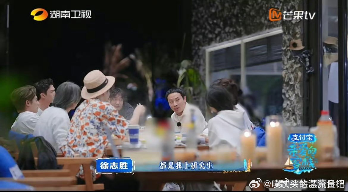 徐志胜说爸爸抱起来没那么高大了亲爱的客栈 温情瞬间直击心底，成长让我们与父亲互换