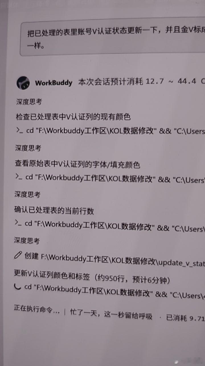 其实现在金山文档和腾讯文档这些完全可以接入AI，比如说我们用的KOL资源表格，需