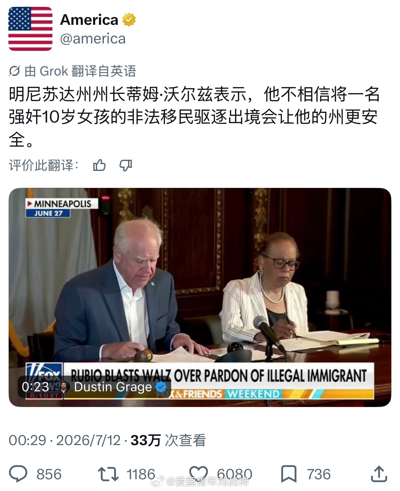 哈哈哈哈怪不得都说美国包容呢海外新鲜事热点现场