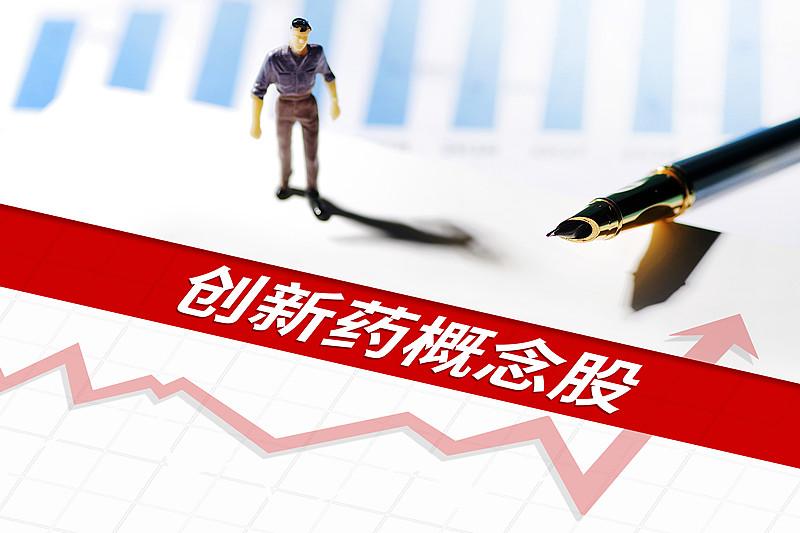 创新药概念持续走强，这现象值得琢磨。就拿百花医药来说，滚动市盈率飙到167倍，7
