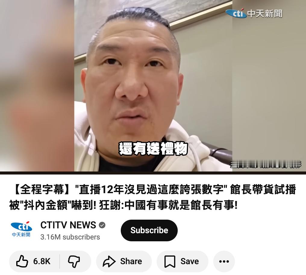 人民币，真香！ 