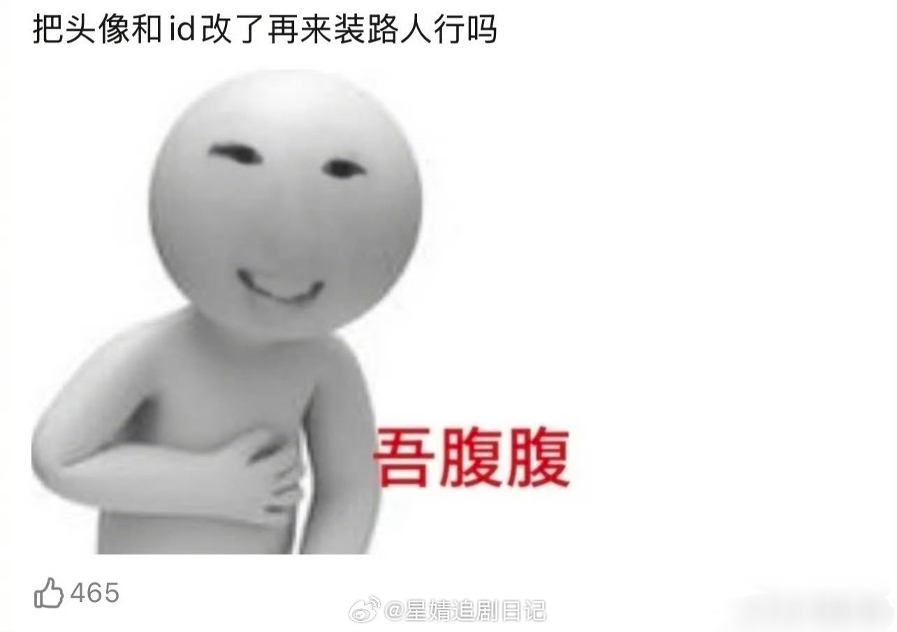 《作为一个路人我觉得田栩宁挺无辜的》九成美实名举报田栩宁，这热搜不得爆啊。九成美