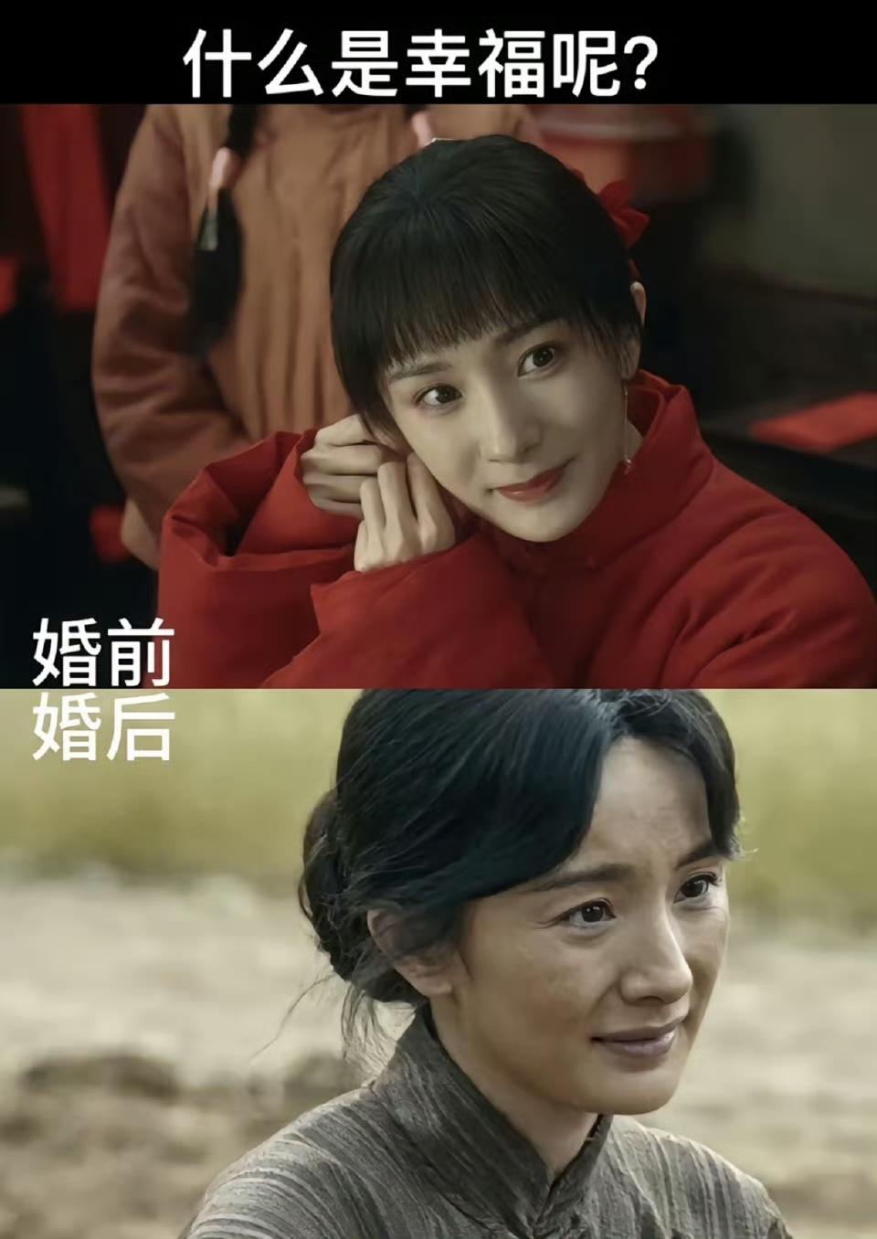 嫁给有钱人跟没钱人的差别，网友们已经不信什么爱人如养花了[尬笑]。
直呼权力和金