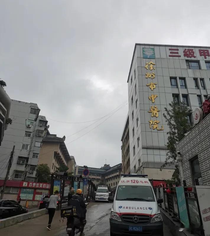 谁说中医不行，专科疑难杂症还是中医厉害，徐州中医院天天人满为患就是有力证明。
