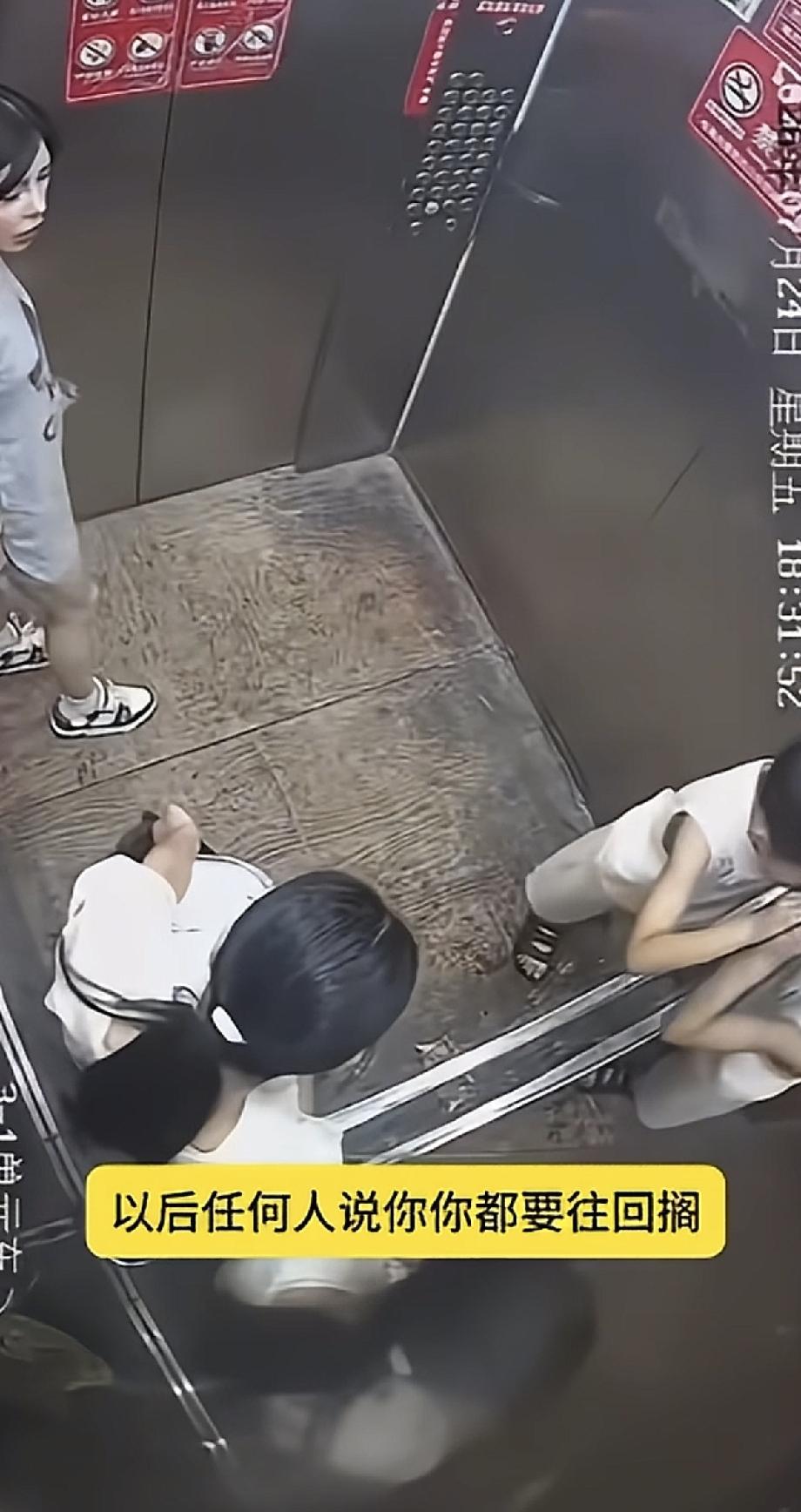 两女子电梯内大打出手，女子一边打一边不忘叫儿子一起打，但结局让人意想不到！

7