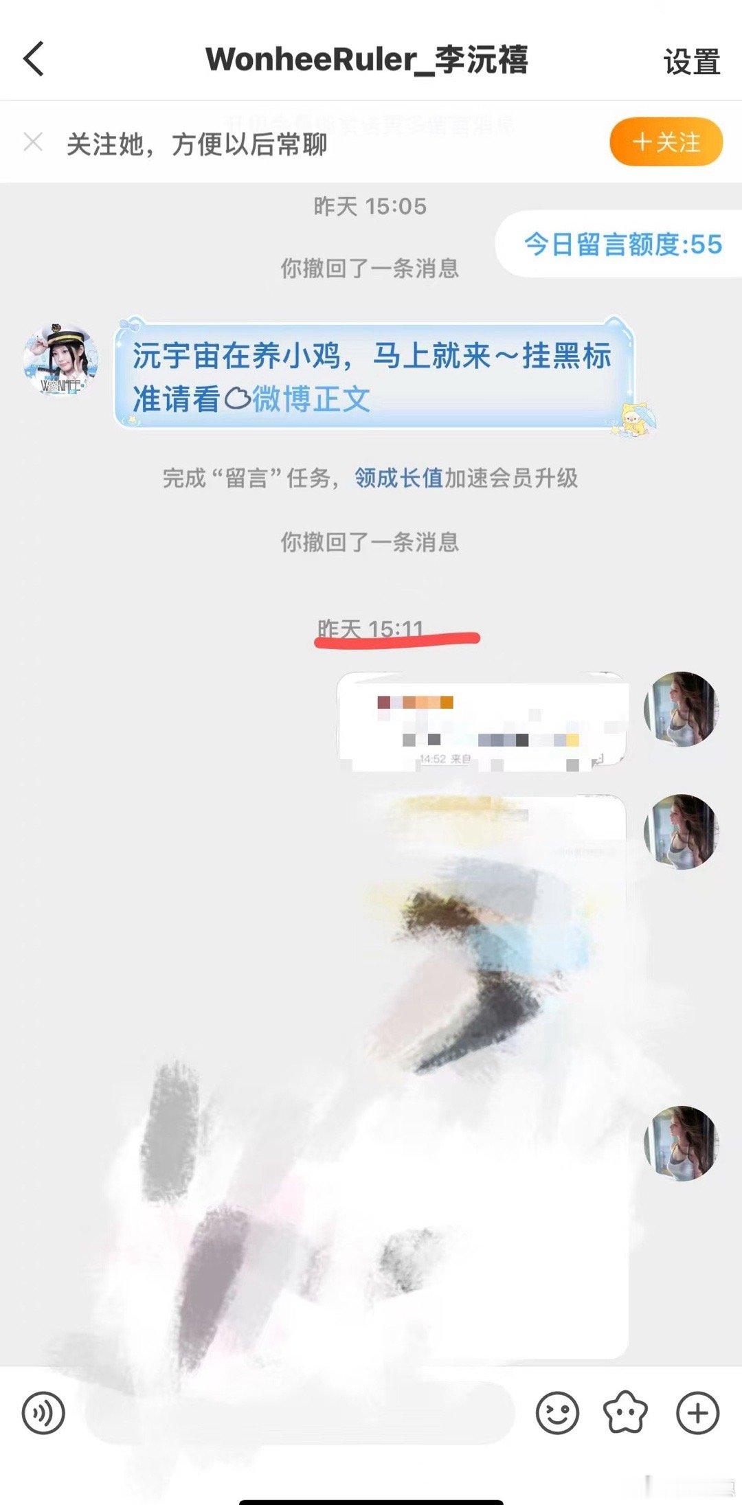 李沅禧 ｜leewonhee ｜wonhee 24个小时了还不上班？每次非得上g
