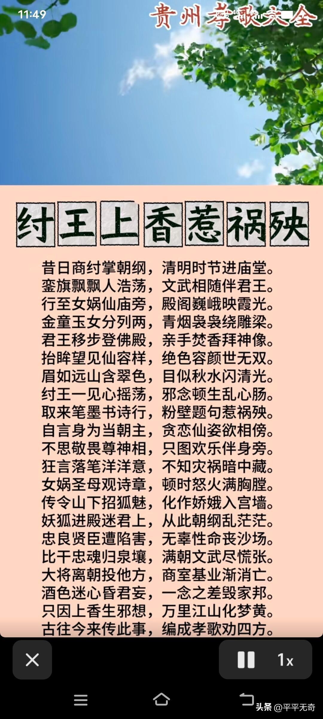 最近我接触到了《贵州孝歌大全》，真的被传统孝道文化狠狠震撼到了！孝歌在贵州民间丧