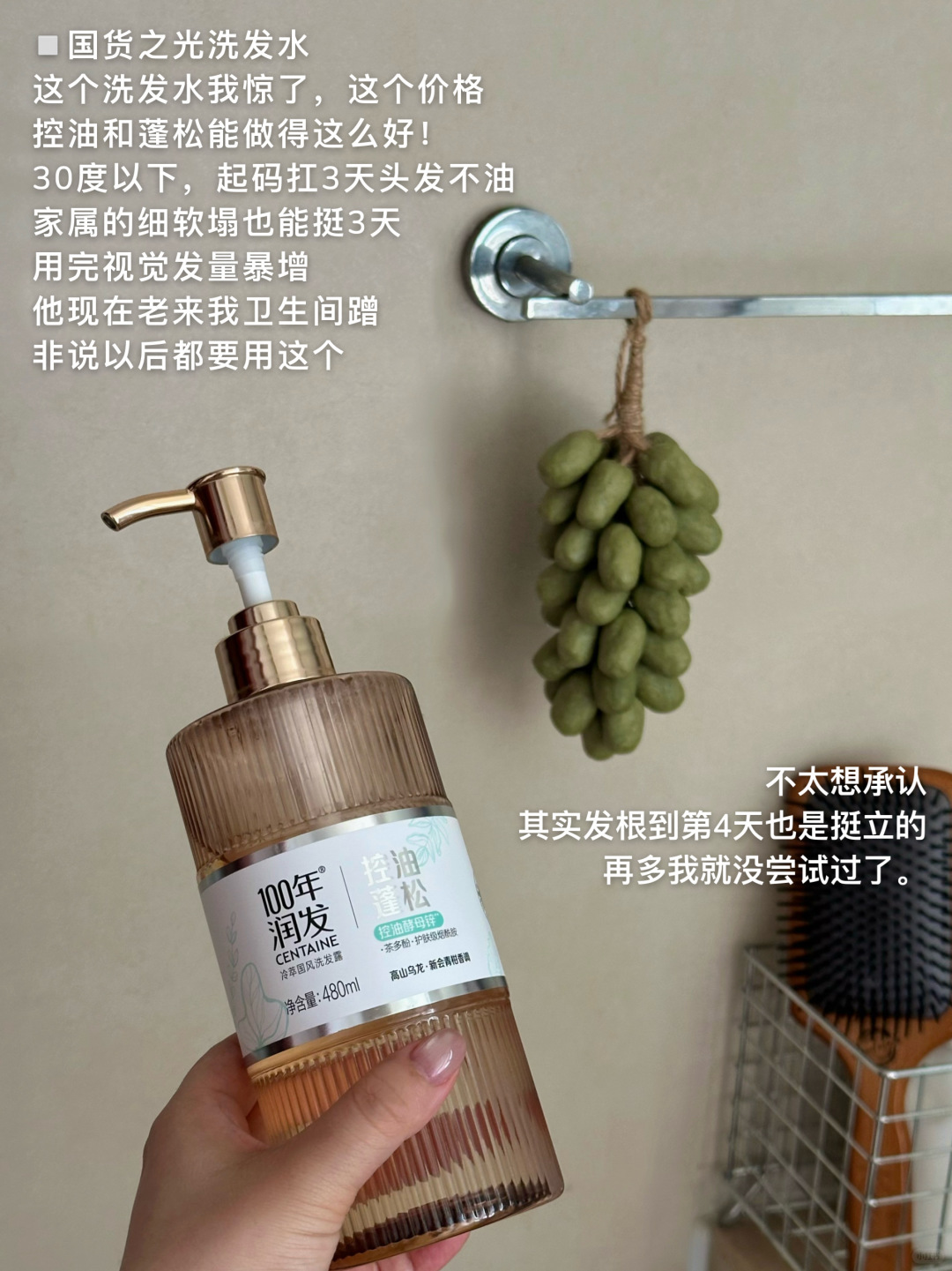 不追大牌后，我反复回购的12样小众国货
