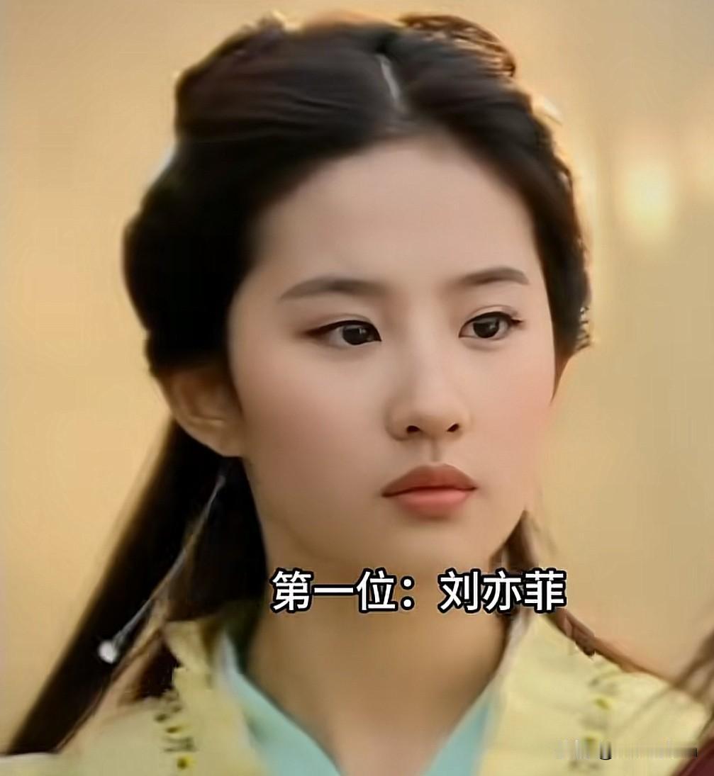 内娱长得美却不花心的10位单身女星

娱乐圈从来不缺高颜值女星，
但美貌和私生活