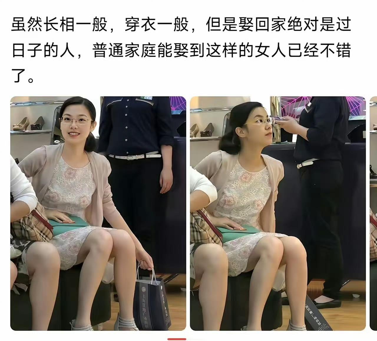 这长相还叫一般？
那大街上还有能看的吗？