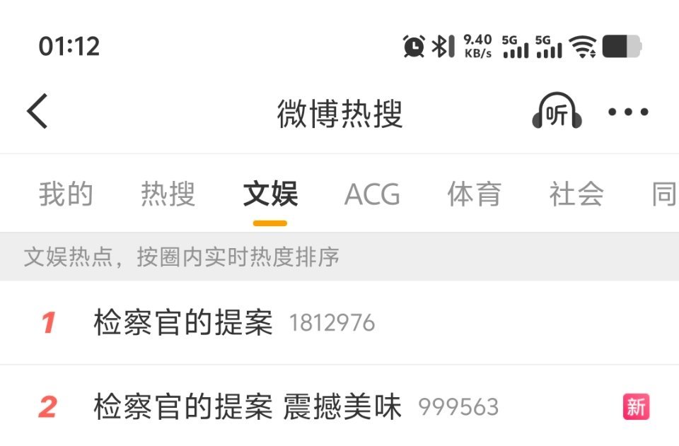 我都有点虚了