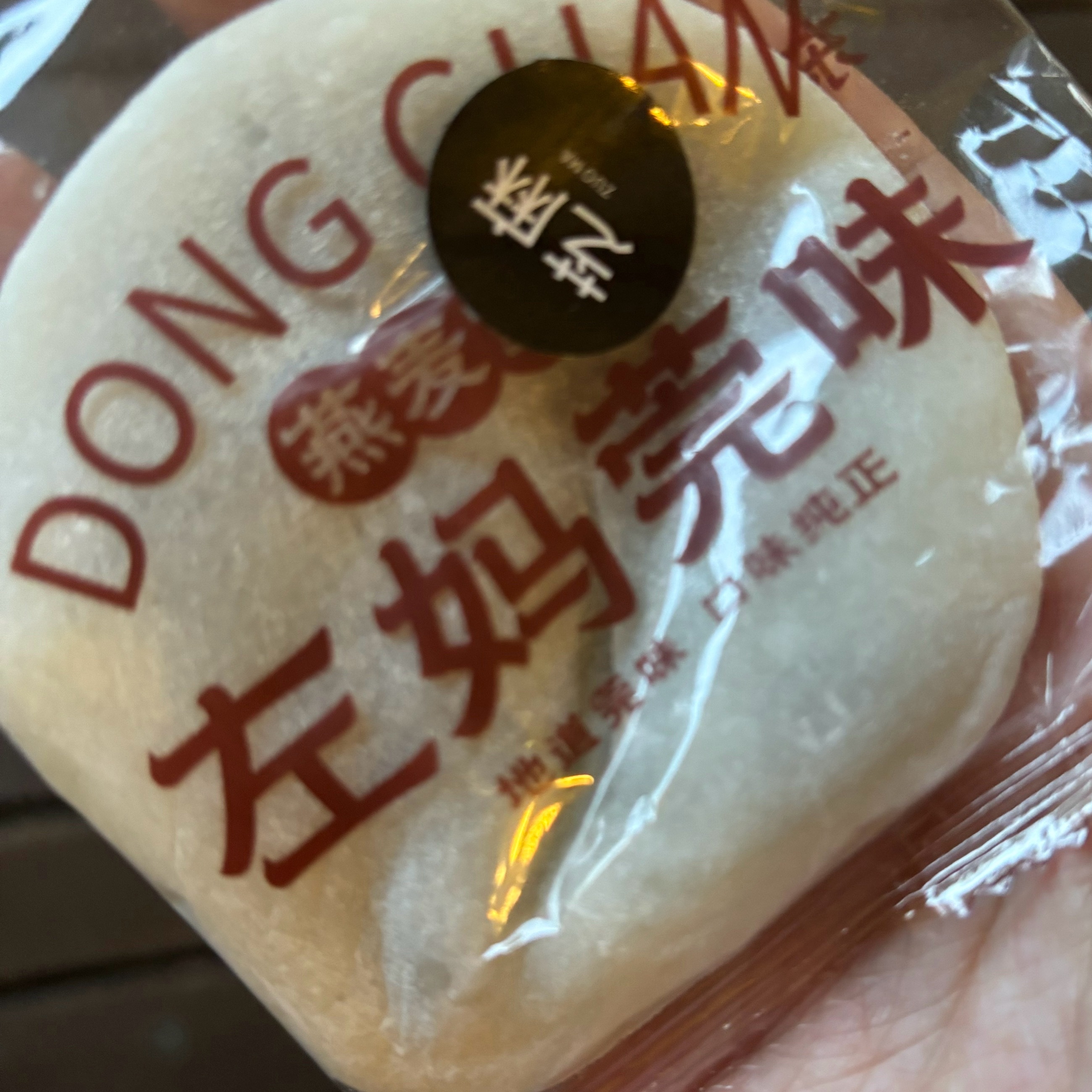 严肃品鉴