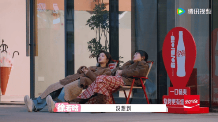徐若晗问综艺真能交到朋友吗 谁都有过害怕社交交心难的时刻，中把藏在心底的社交困惑