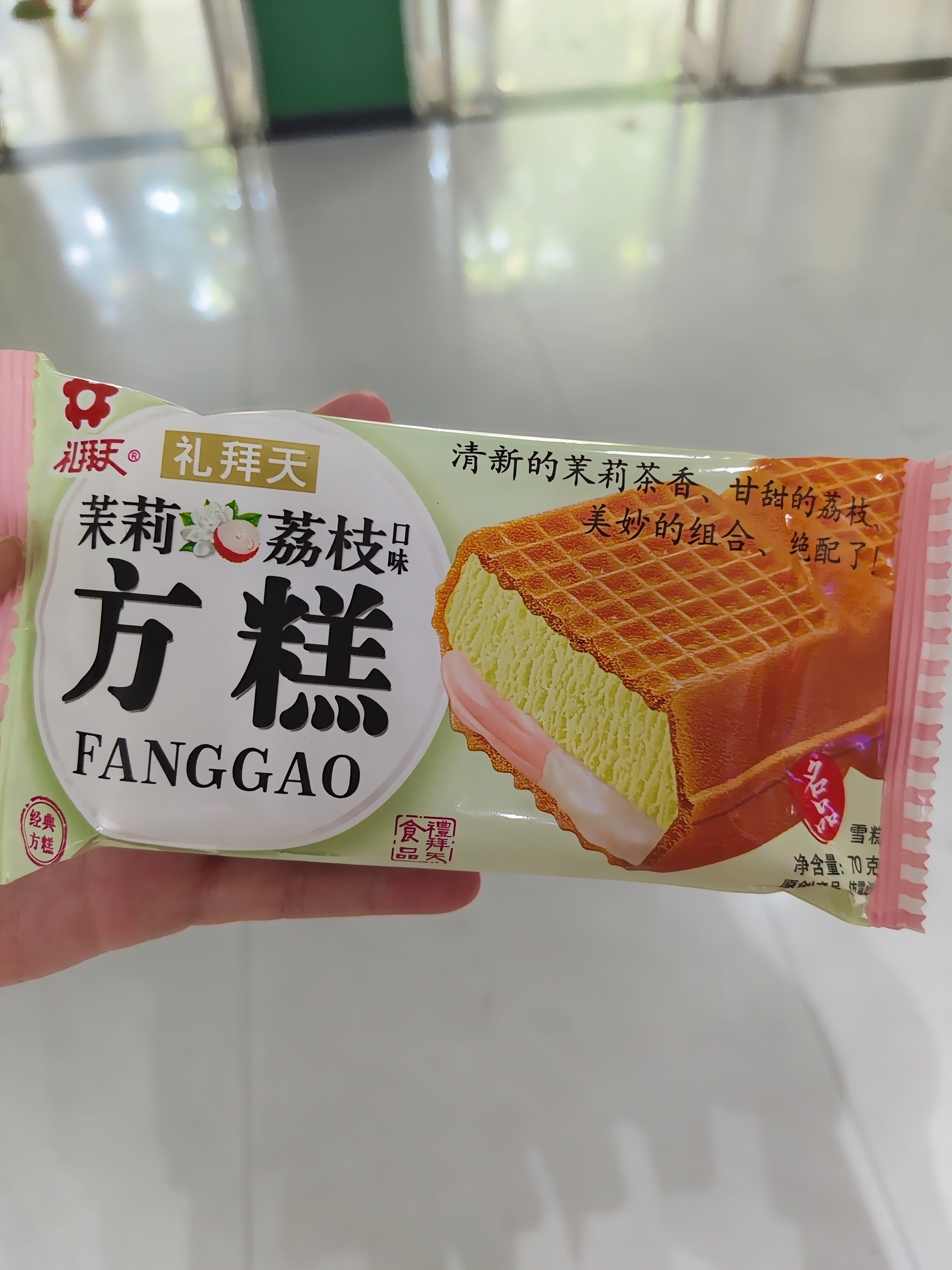 不爱荔枝 但爱茉莉 