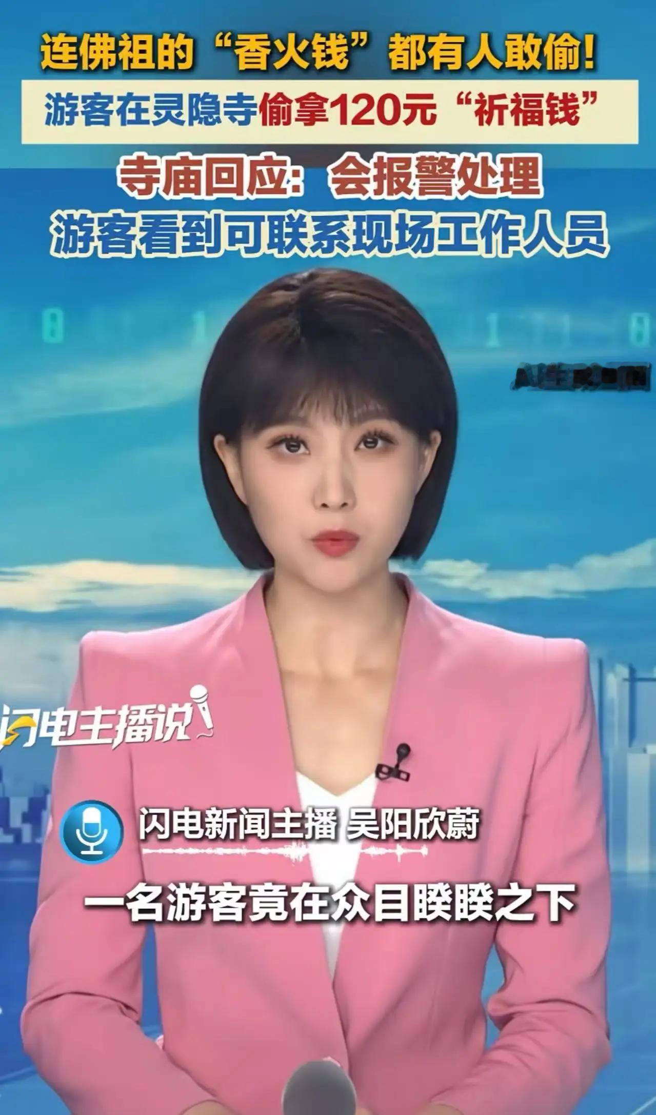 “佛祖都没报警，寺庙先报警了，这哪有出家人的慈悲为怀？”杭州灵隐寺，一个游客生活