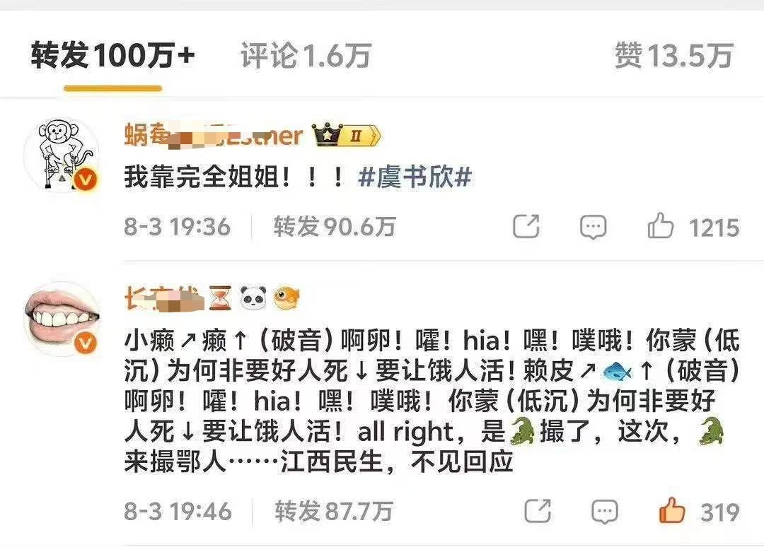 咱家好有梗正好拉它姐姐龅牙上爱吃多吃点  管饱 