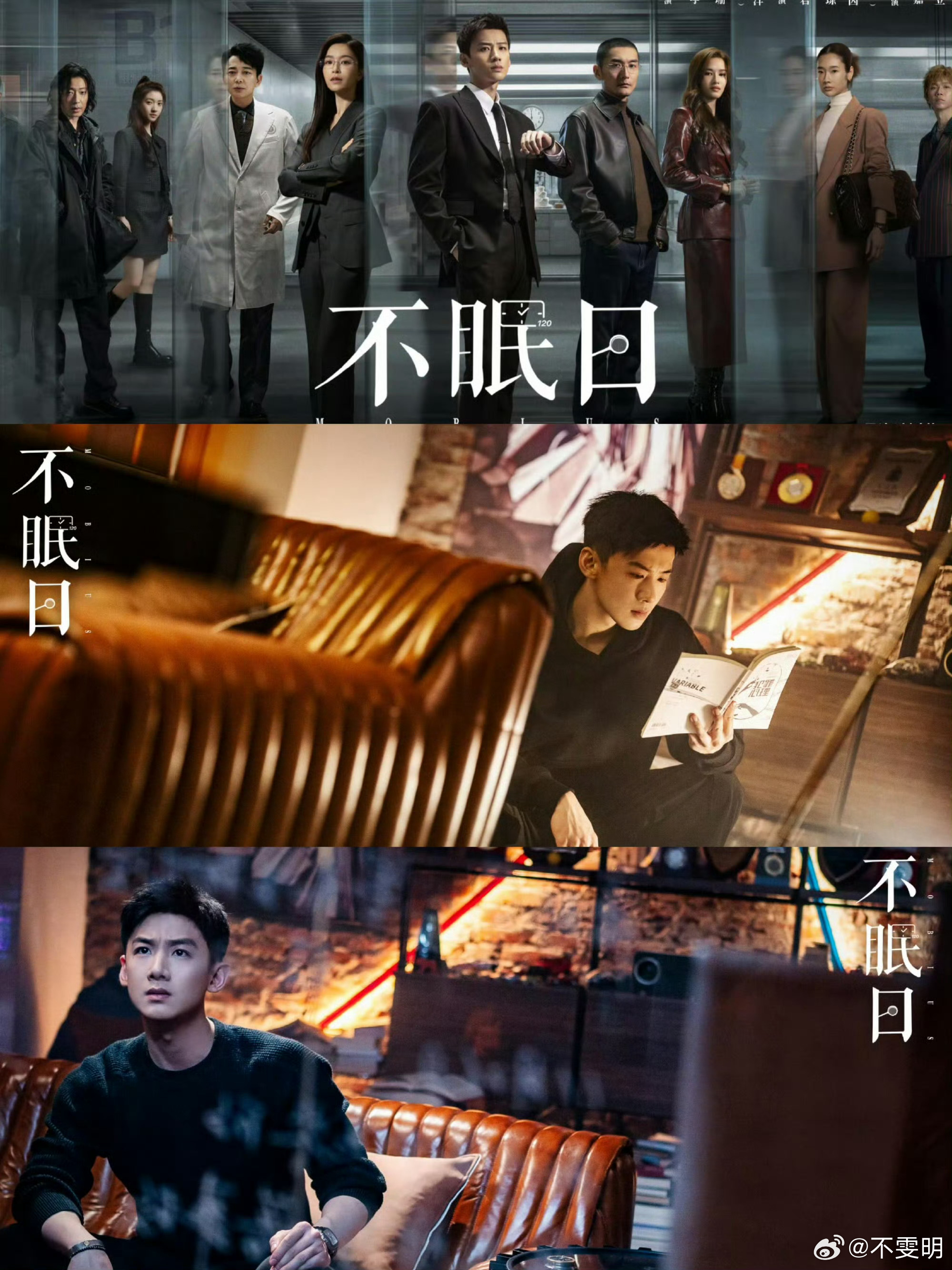 这是剧还是电影啊白敬亭 开机开机 ​​​