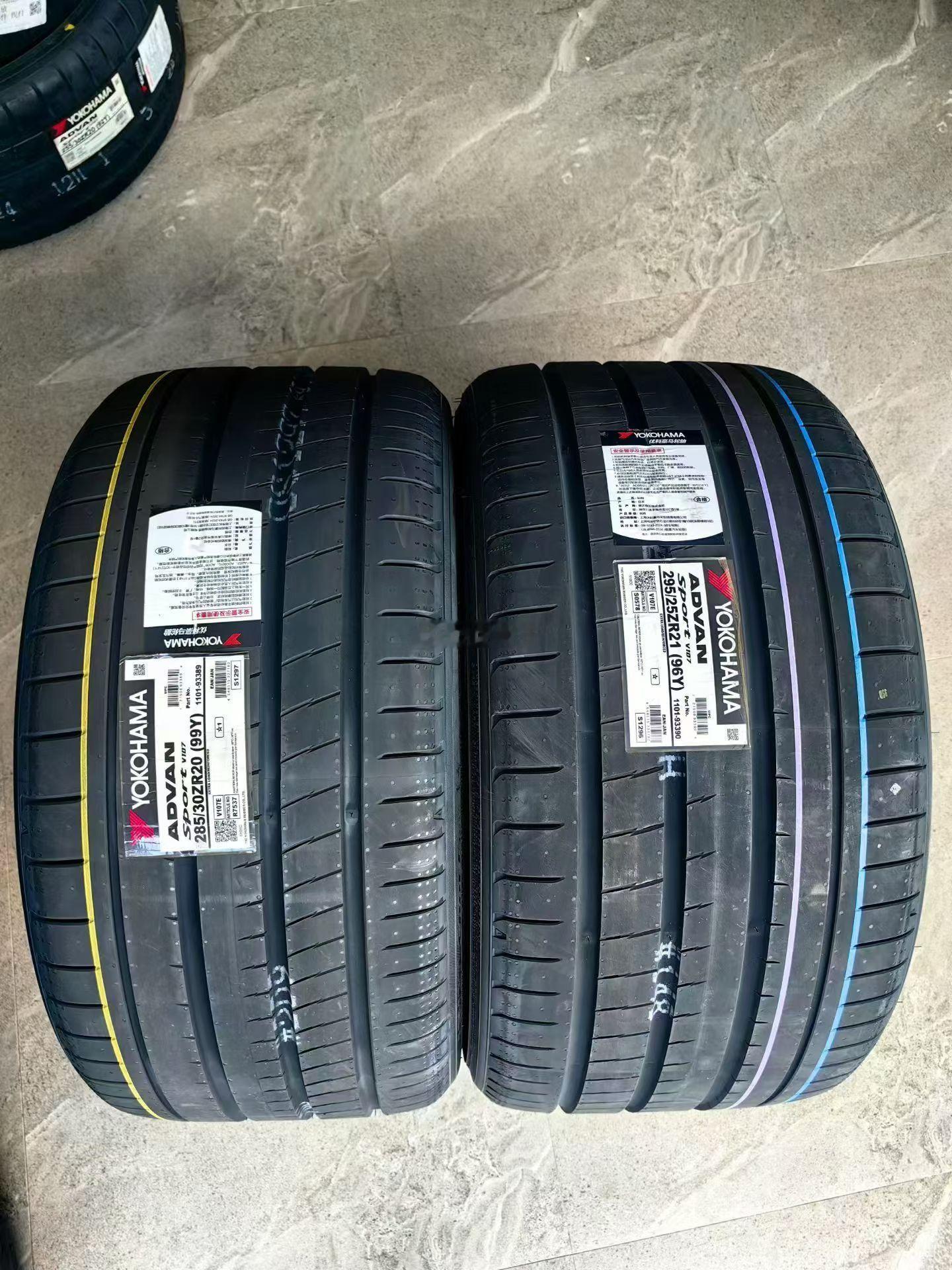 宝马G8X M3 M4 原装前20寸 后21寸轮胎优科豪马V107 带星⭐标28