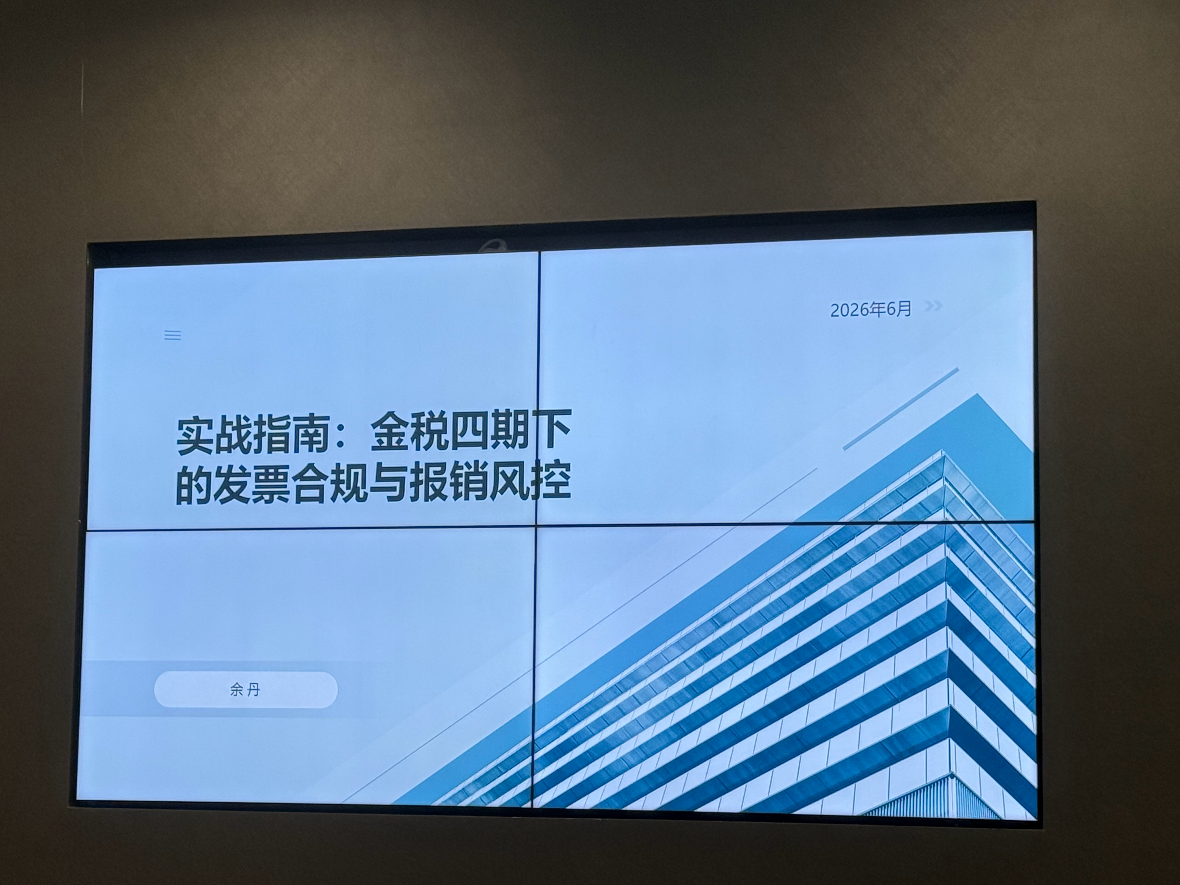 周五早安☀️进城学习了今天不用搬砖 上海·世纪商贸广场