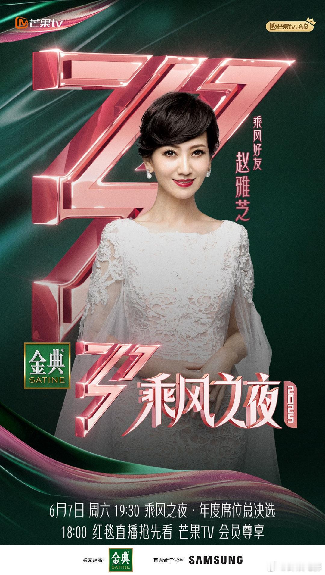 陈德容抢拍陈德容抢话 浪姐成团夜直播，陈德容抢话了，浪姐总决赛红毯 ​​​