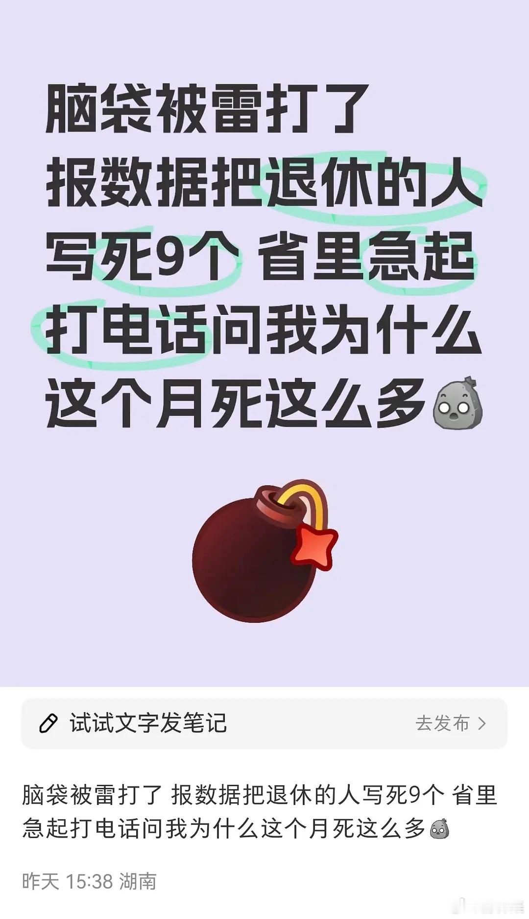 掌握了去老龄化的核心科技 