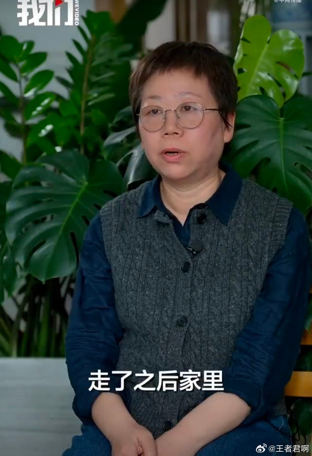 女入殓师三十年只为女性料理白事 天津女入殓师一家三代从事殡葬行业三代人，一件事，