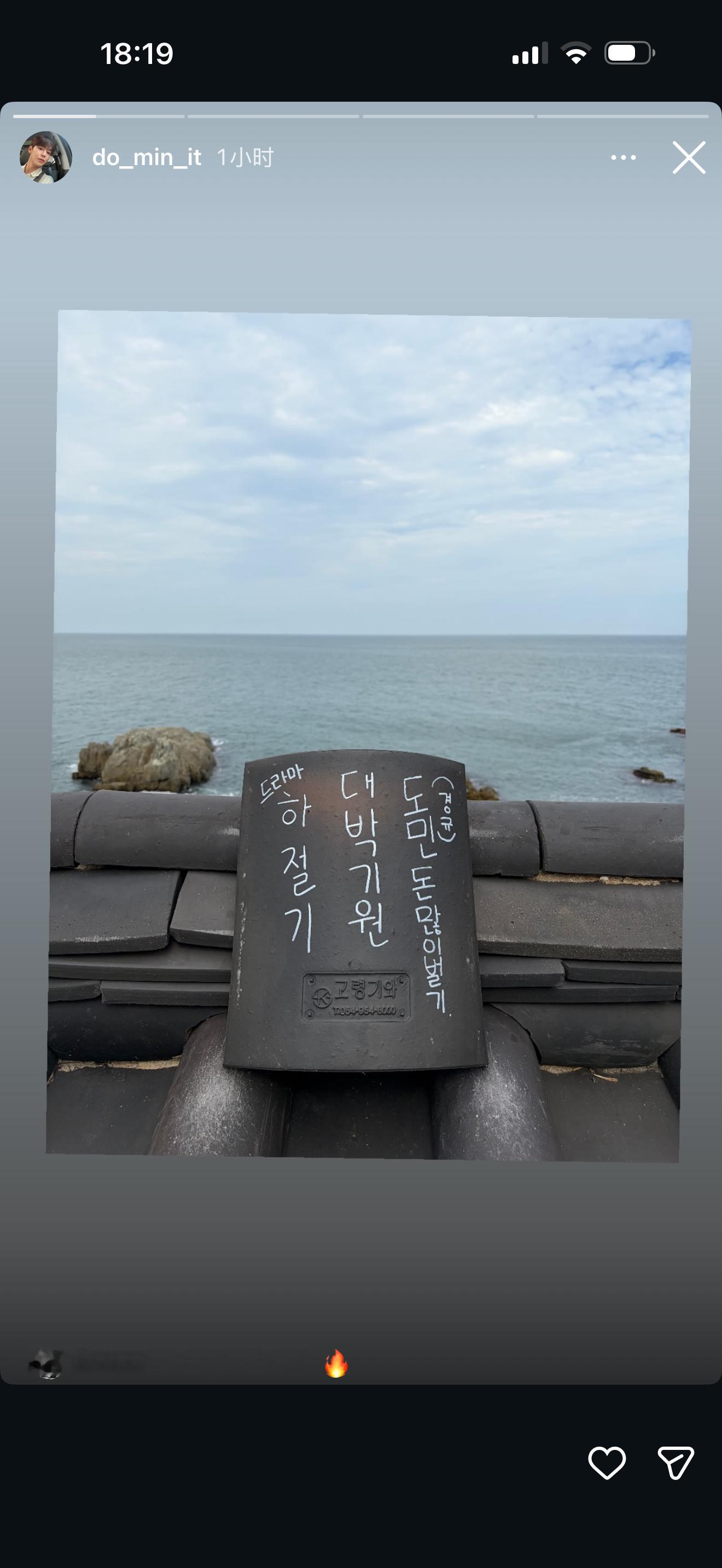 两个人一起祈福去了啊 这个糖我终于吃明白了 ​​​