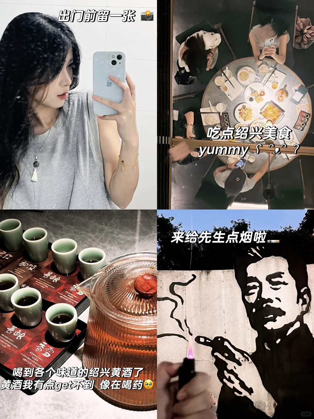 医学生暑假 | 幸福是无数个瞬间的总和🪸