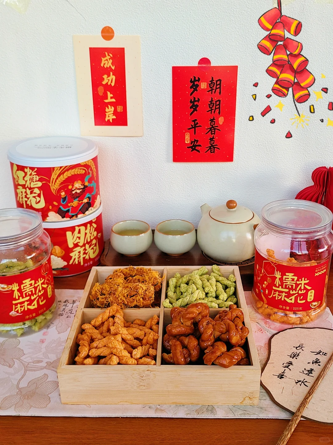这正是我心心念念的麻花呀啊❤️