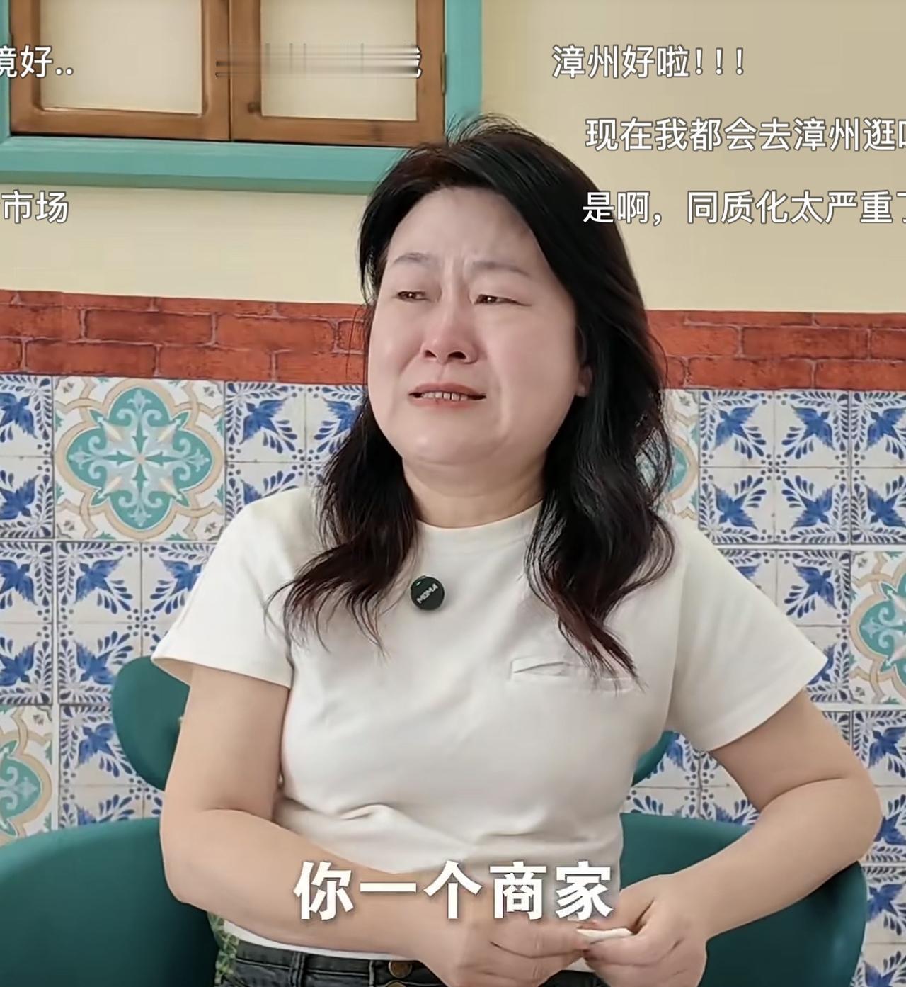 厦门民宿痛哭女泣不成声：问了99%的游客都说厦门不好，游客来了鼓浪屿、中山路，基