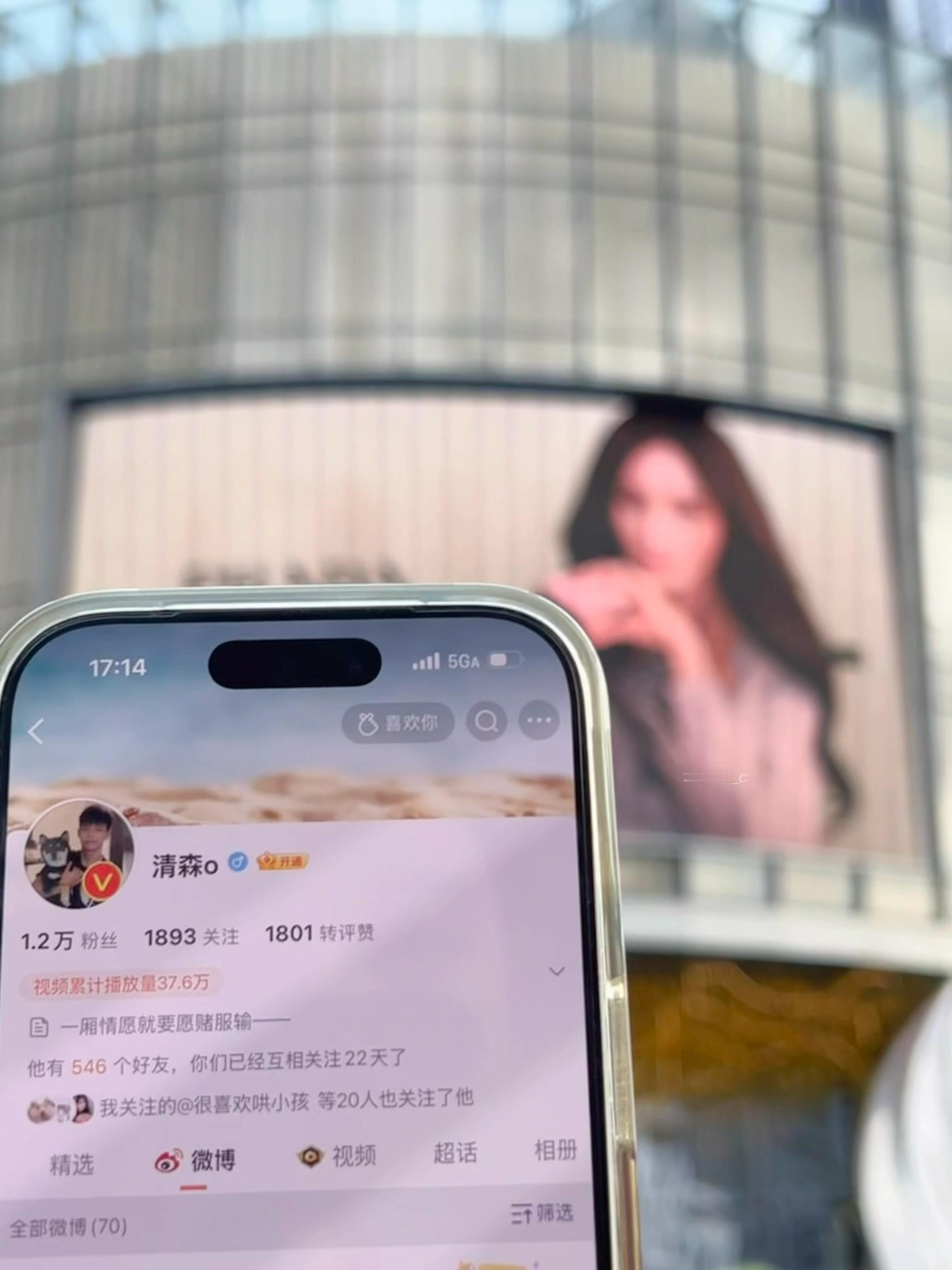 杨幂Prada香氛打卡ID🆔————谢谢小可爱杨幂杨幂