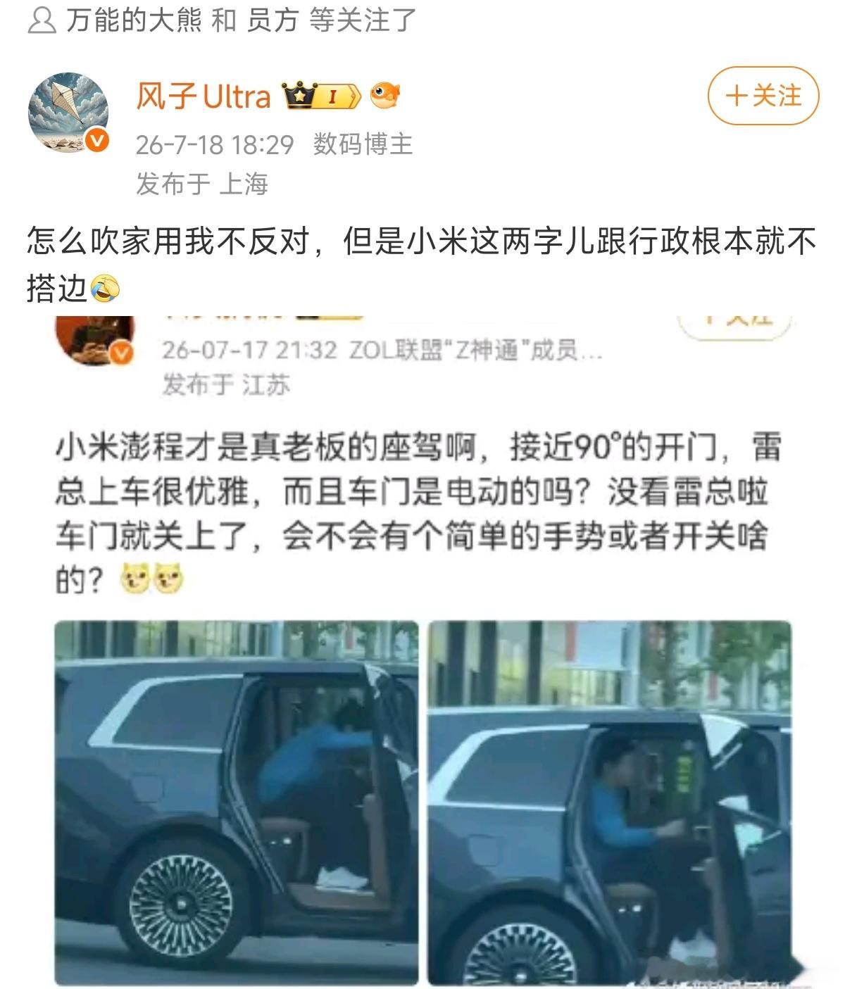 豪车群体正在年轻化从极氪和蔚来的大卖就看出来了审美正在脱离老登审美 