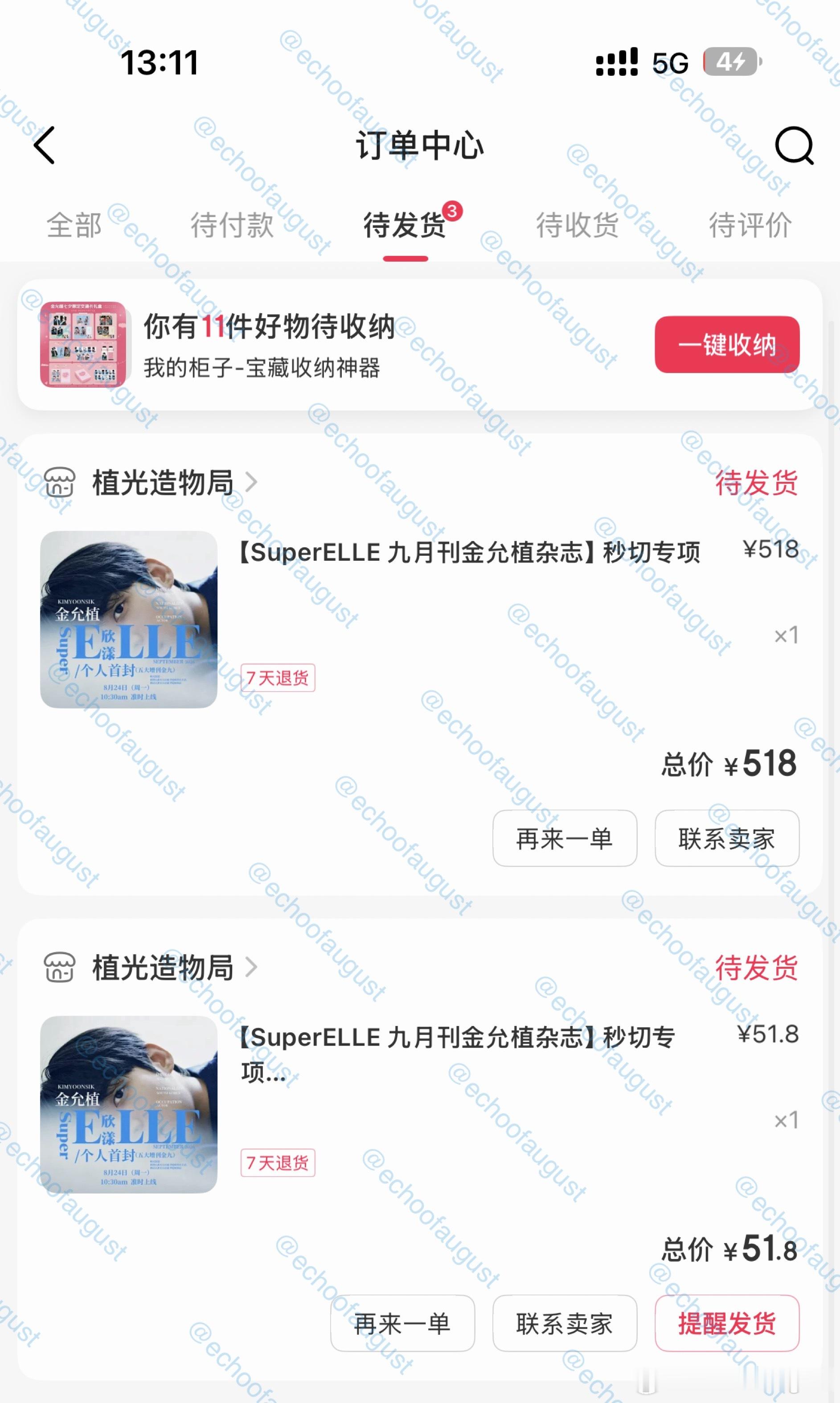 金允植 一点支持，坐等哥哥拿大奖的那天