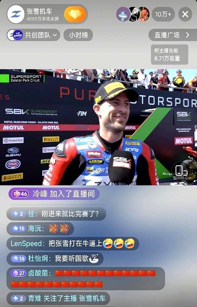能让对手咬牙切齿，才能让粉丝死心塌地。

2015年马来西亚站，罗西慢速弯突然减