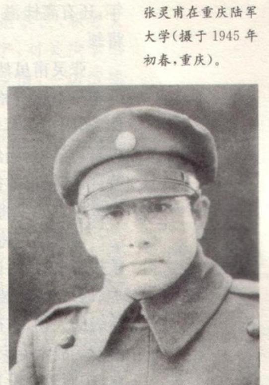 1947年，张灵甫在覆灭前，让高级将领全部自杀，副参谋长李运良装作要自杀，跑到洞