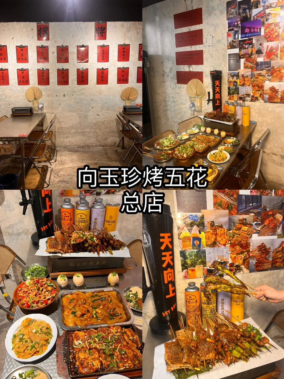 听劝！！来重庆一定要吃这十家