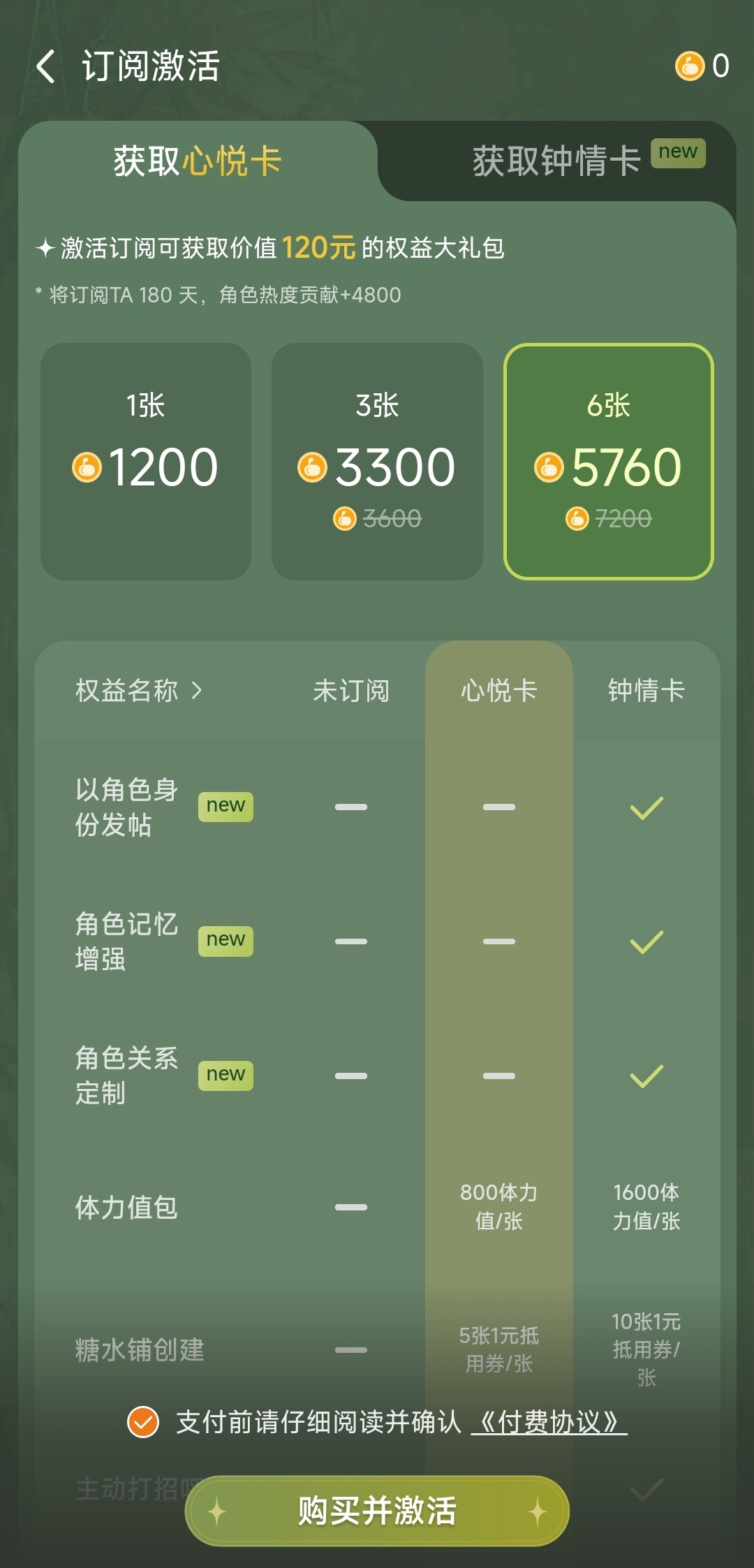 谁能告诉我这两个有什么区别 ​​​