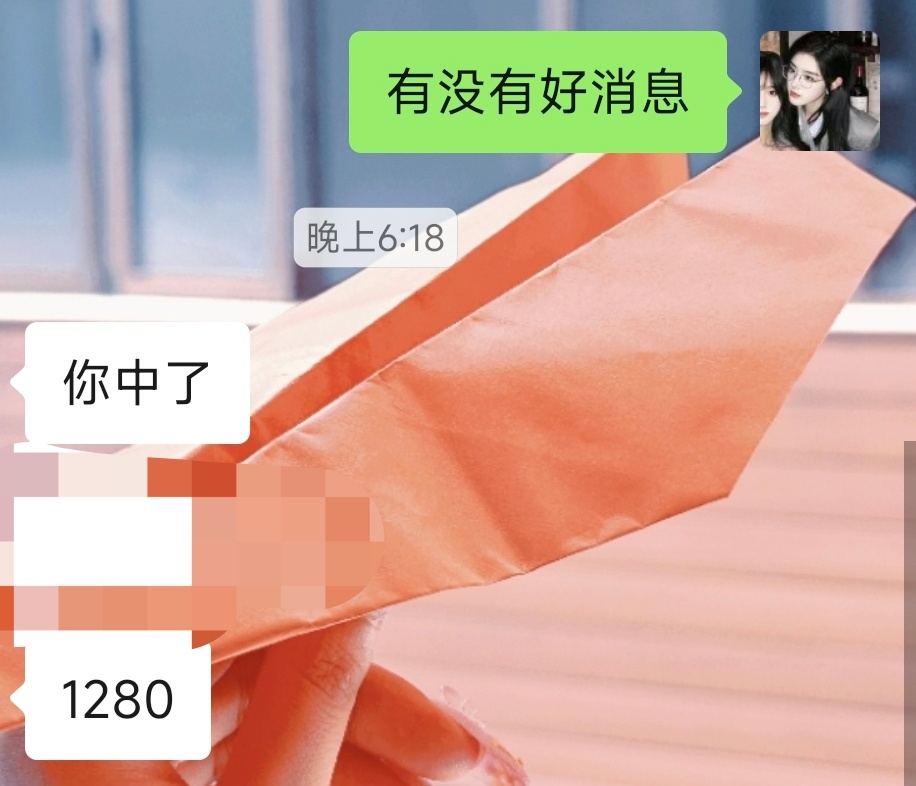 嘶—— 