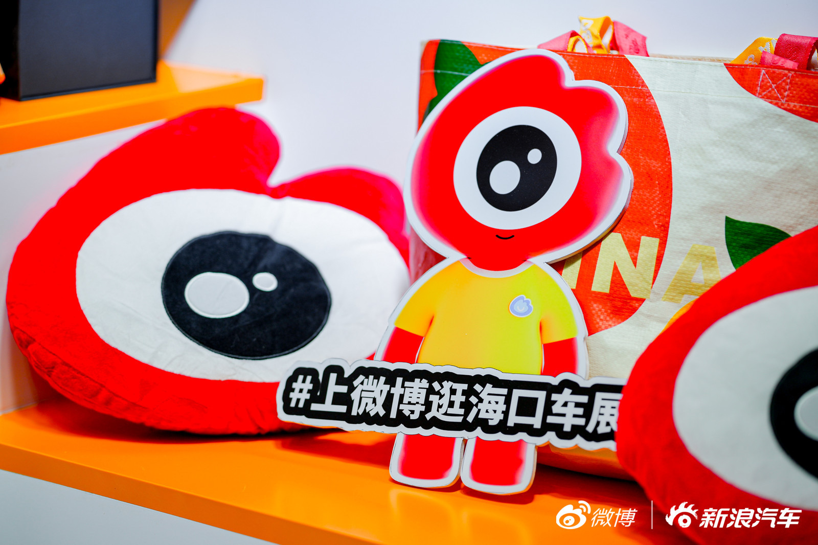 上微博逛海口车展 2026海南国际车展火热进行中🔥上微博看车展，车展在场微博在