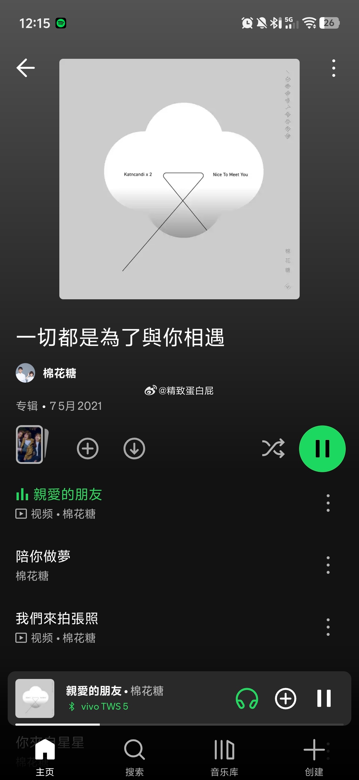 好快乐好元气好轻巧好灵动好流畅 
