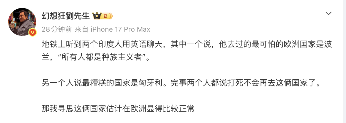 等等，为什么两个印度人要用「英语」聊天？ 
