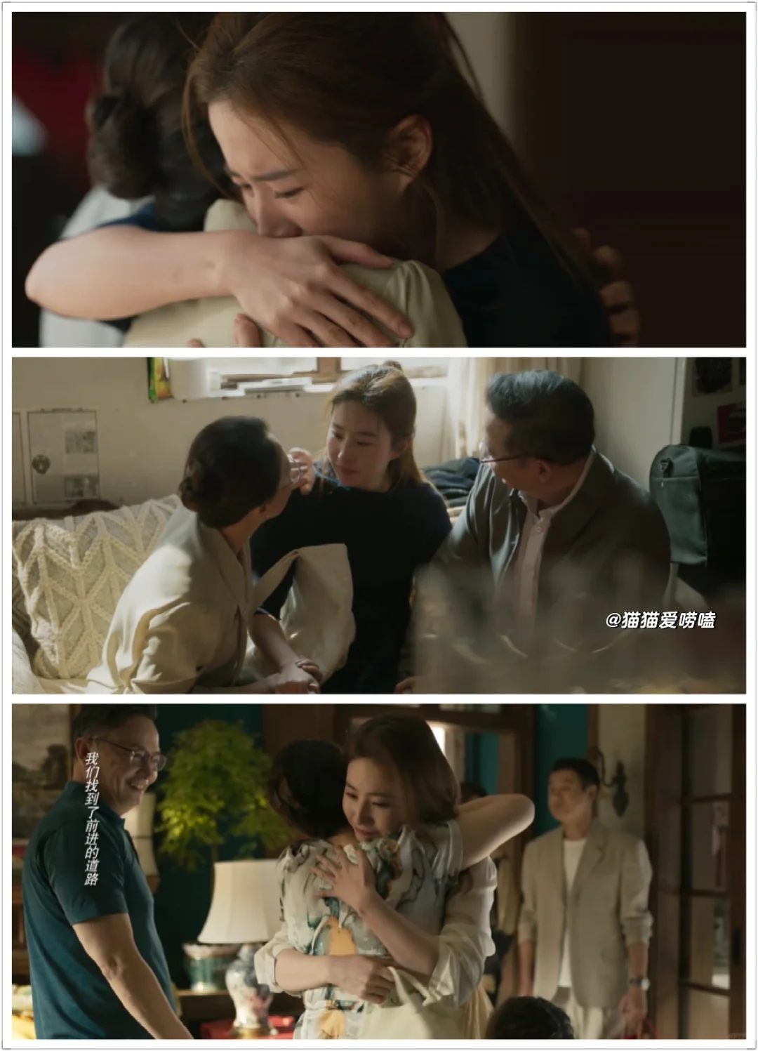 家人永远都是玫瑰，最坚强的后盾！