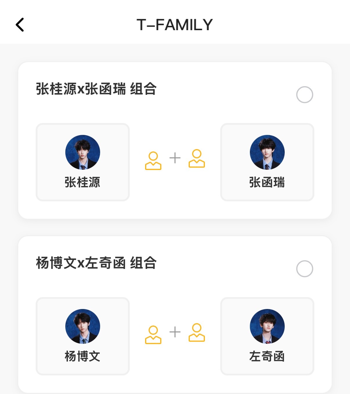 额滴神呐 