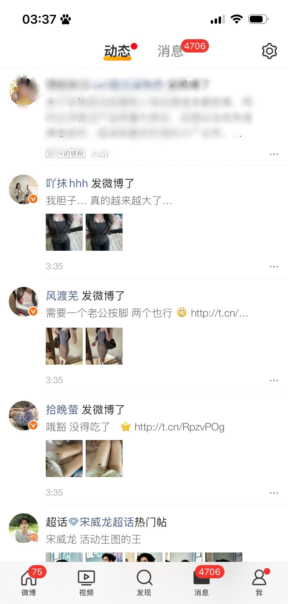 捅咯咯哒窝了？ 