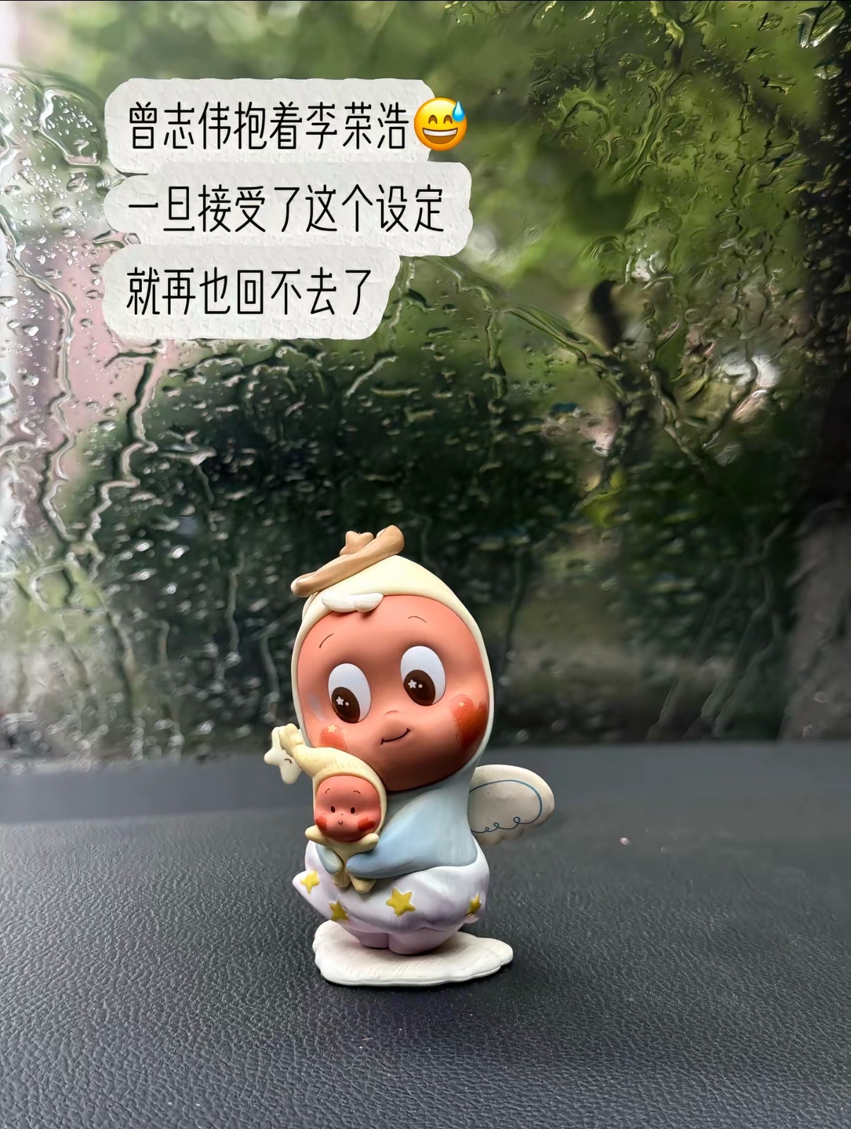 一点也不曾志伟