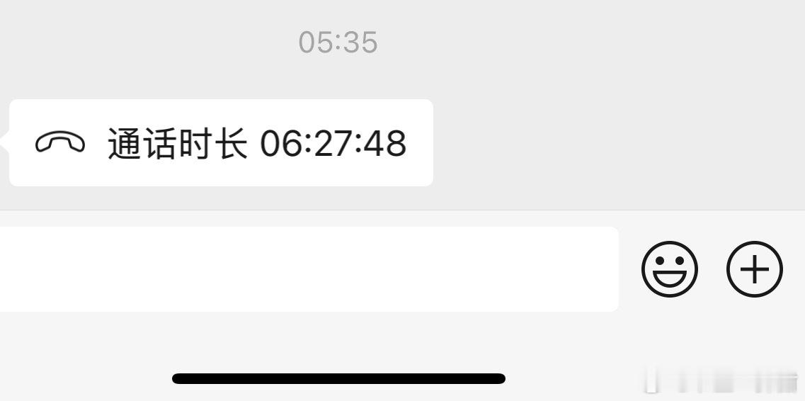 记录一下通话最高纪录[开学季] ​​​